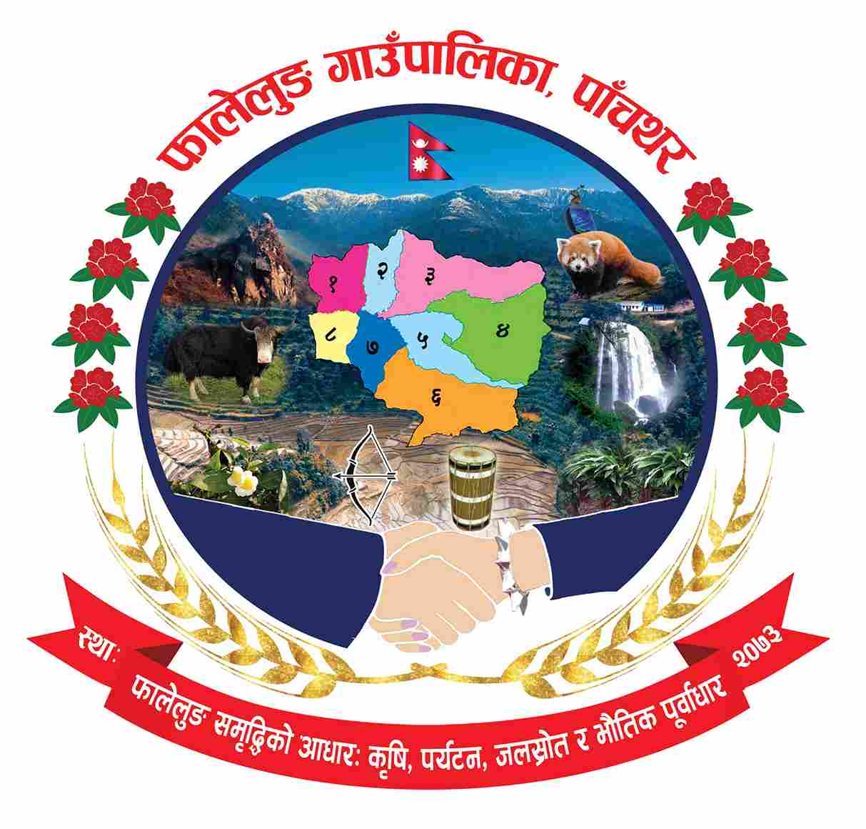 Local Government Logo